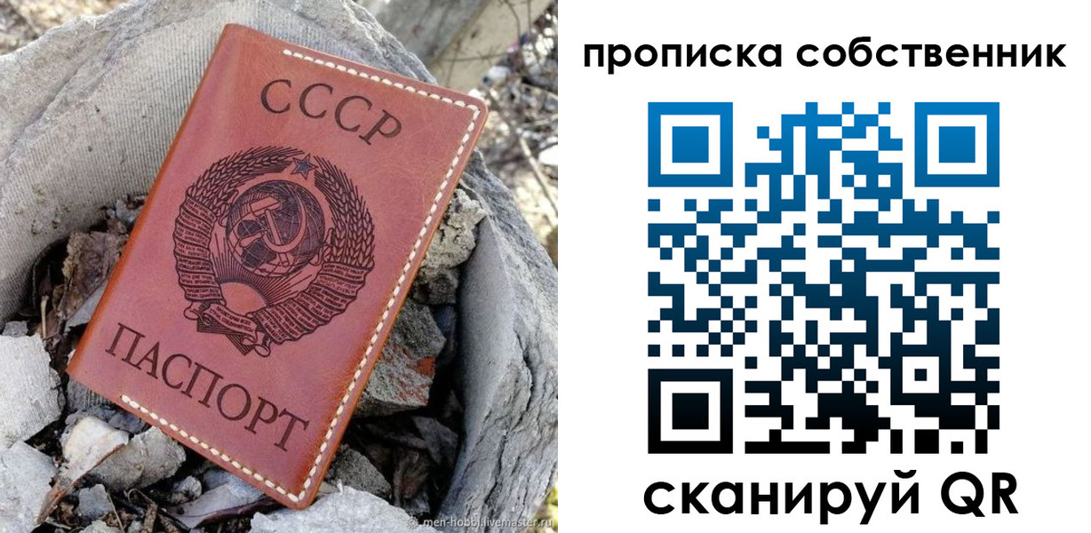 где прописаться в Киреевске