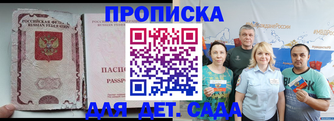 прописка поиск в Киреевске