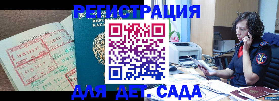 купить прописку в Киреевске