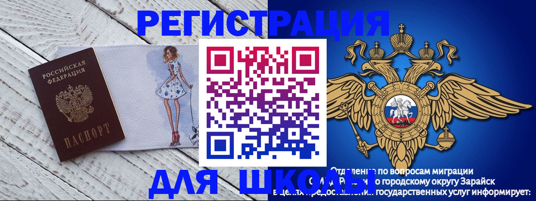 прописка паспорт в Киреевске