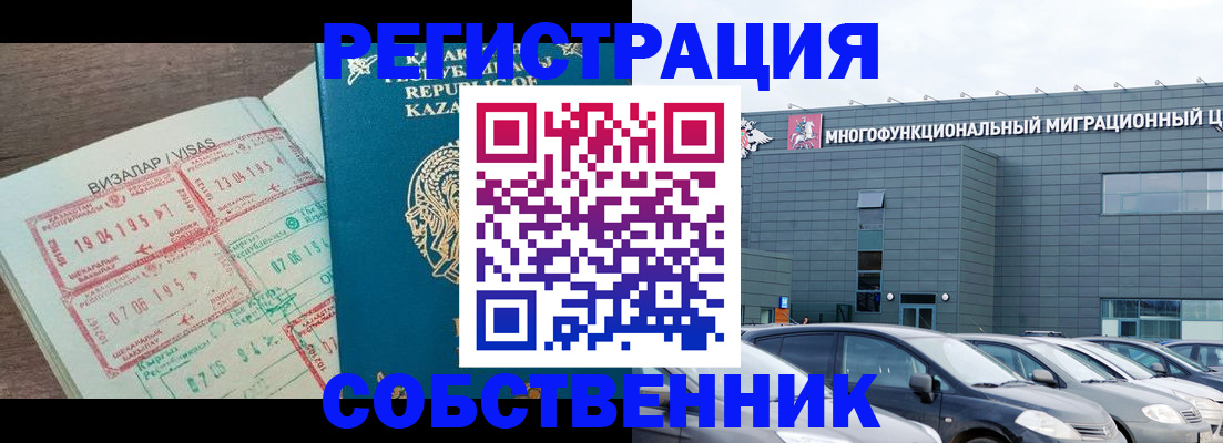 где прописаться в Киреевске